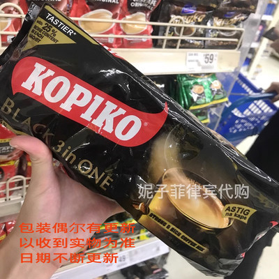 kopiko菲律宾超市25g黑咖啡