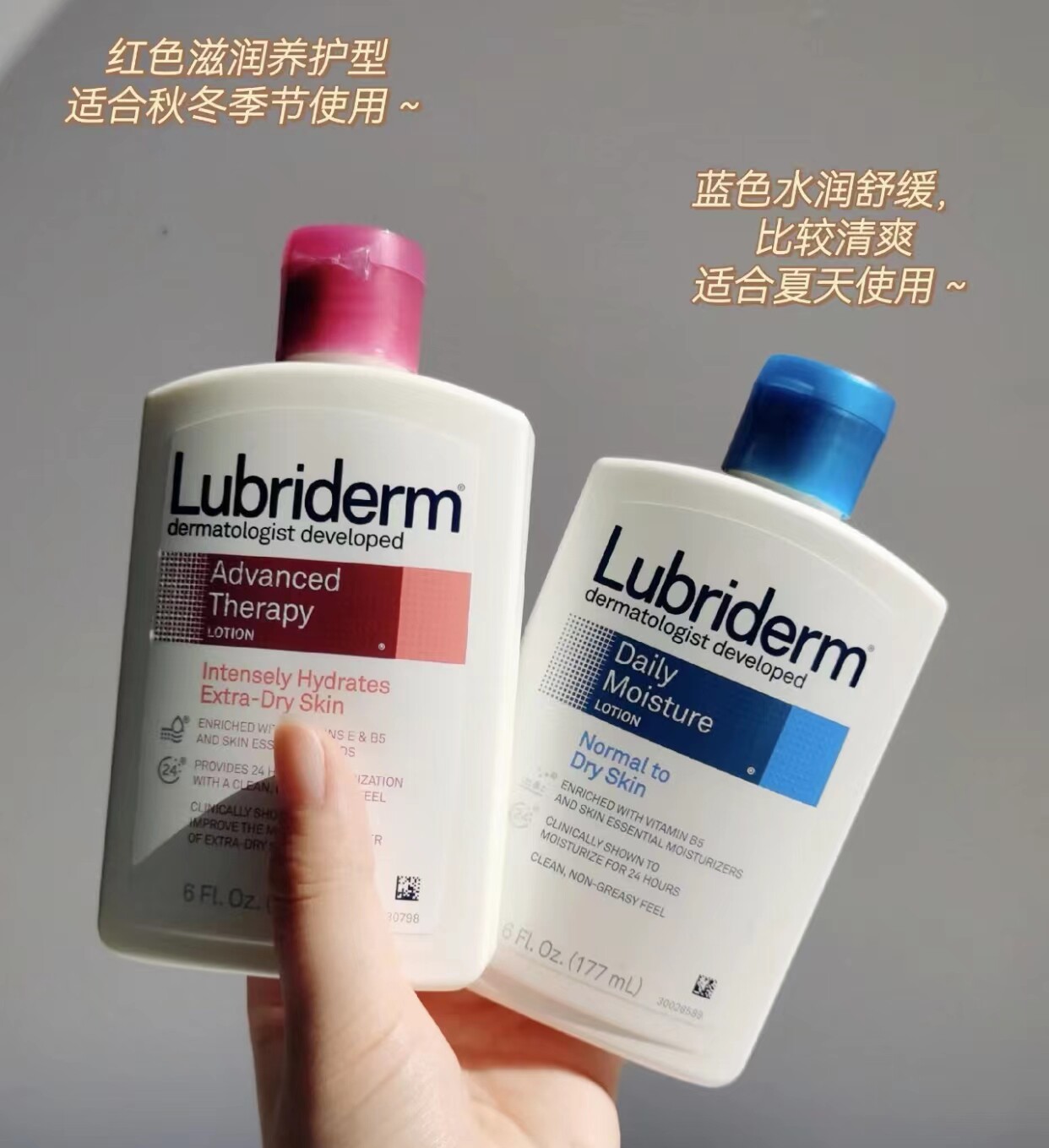 大碗便宜好用！LUBRIDER露比黎登润肤乳身体保湿滋润不油腻好吸收属于什么档次？