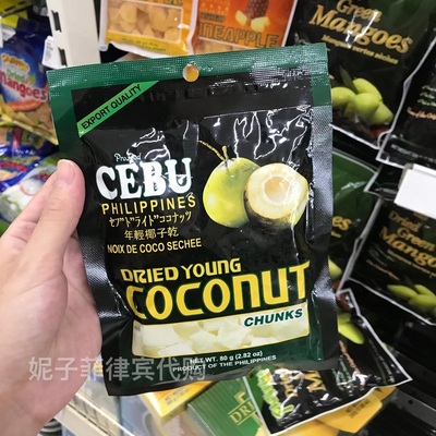 Cebu宿务椰子干休闲零食小吃