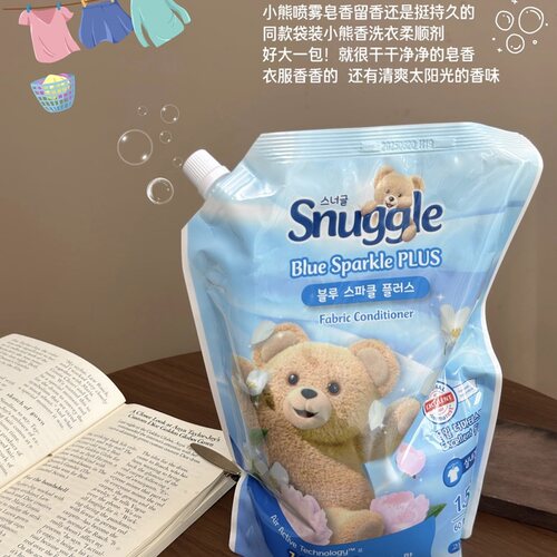 好爱皂香感！韩国Snuggle小熊衣物柔顺剂持久留香防静电衣物护理