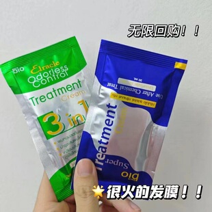 泰国green 炸毛女孩冲 bio蓝色发膜滋润护发改善干枯 保税