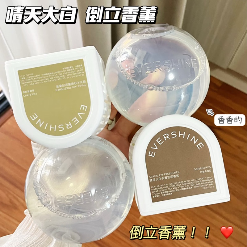 真好闻！晴天大白倒置香氛液香薰客厅卧室书房厕所除异味空气清新