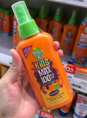 菲律宾BeachHut儿童防晒spf100