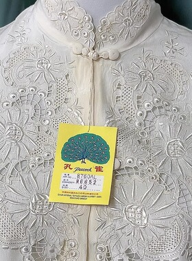 老上海真丝 手工绣衣（v025-v048）中老年女装 外贸库存