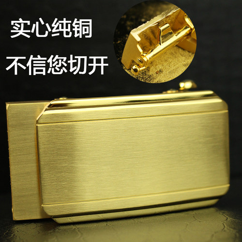纯铜皮带扣头自动扣实心裤带头男