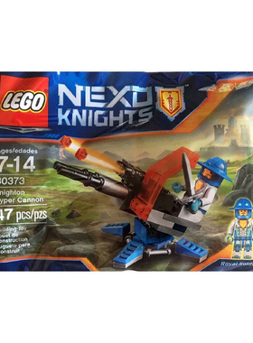 乐高拼砌包30373骑士团超级大炮骑士团全新未拆封