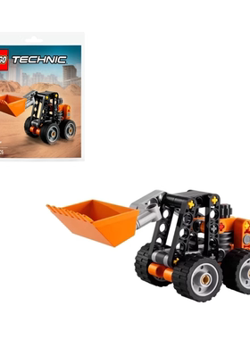 LEGO乐高30710技术系列铲车积木拼搭玩具男女通用