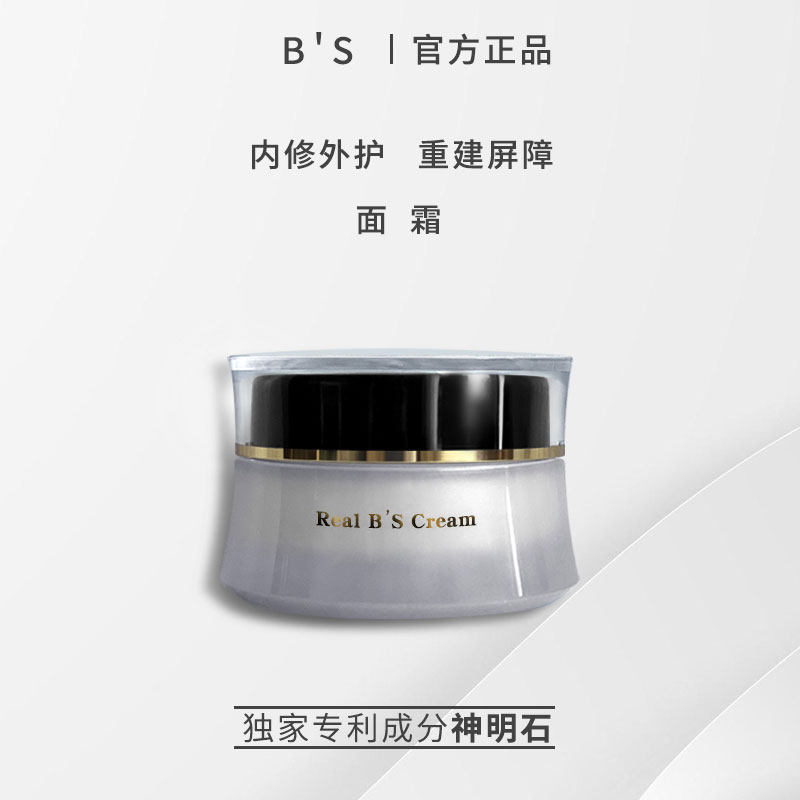 日本保湿控油镇静舒缓ASOA