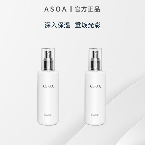 日本ASOA保湿修复所有肤质