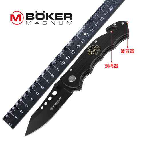 德国boker博克户外随身便携多功能工具刀野外探险防身救援折叠刀