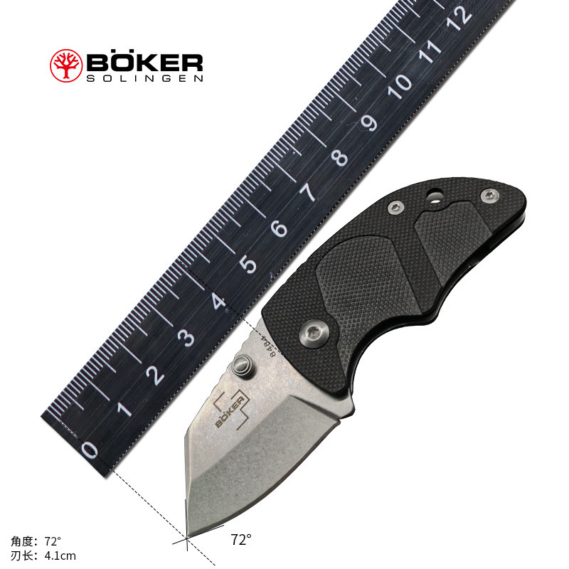 德国博克boker多功能小折刀随身便携迷你EDC小工具 快递刀水果刀