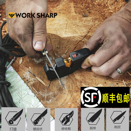 随身便携edc维护定角小工具