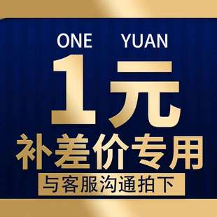 不锈钢烧烤网镀锌烧烤网晾晒网定做补差价专用