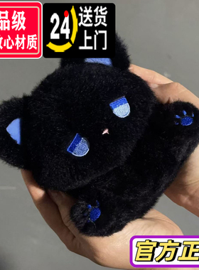猫咪玩偶网红emo呆呆毛绒布娃娃玩偶公仔生日礼物桌伴玩偶小玩偶
