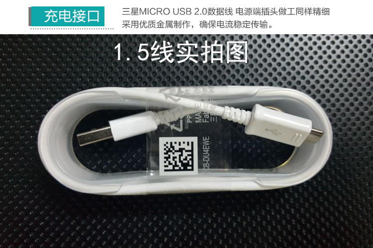 chargeur SAMSUNG pour téléphones SAMSUNG SAMSUNG SM-N9100 - Ref 1291439 Image 3