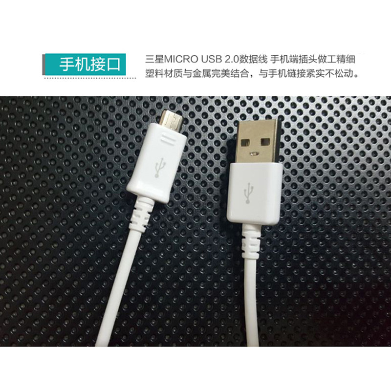 chargeur SAMSUNG pour téléphones SAMSUNG SAMSUNG SM-N9100 - Ref 1291439 Image 4