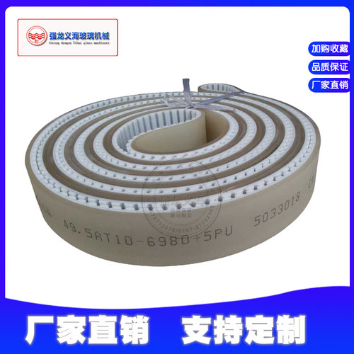 同步带强龙义海品牌pu聚氨酯