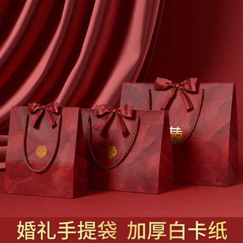 红色高级感婚庆烫金伴手礼喜糖袋