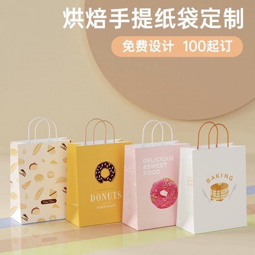 牛皮烘焙创意定制可印logo打包袋