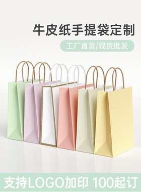 浣熊牛皮纸奶油风烘焙甜品可定制