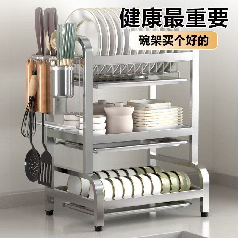 304不锈钢厨房碗碟置物架碗盘沥水架多功能台面放碗筷碗盘收纳架