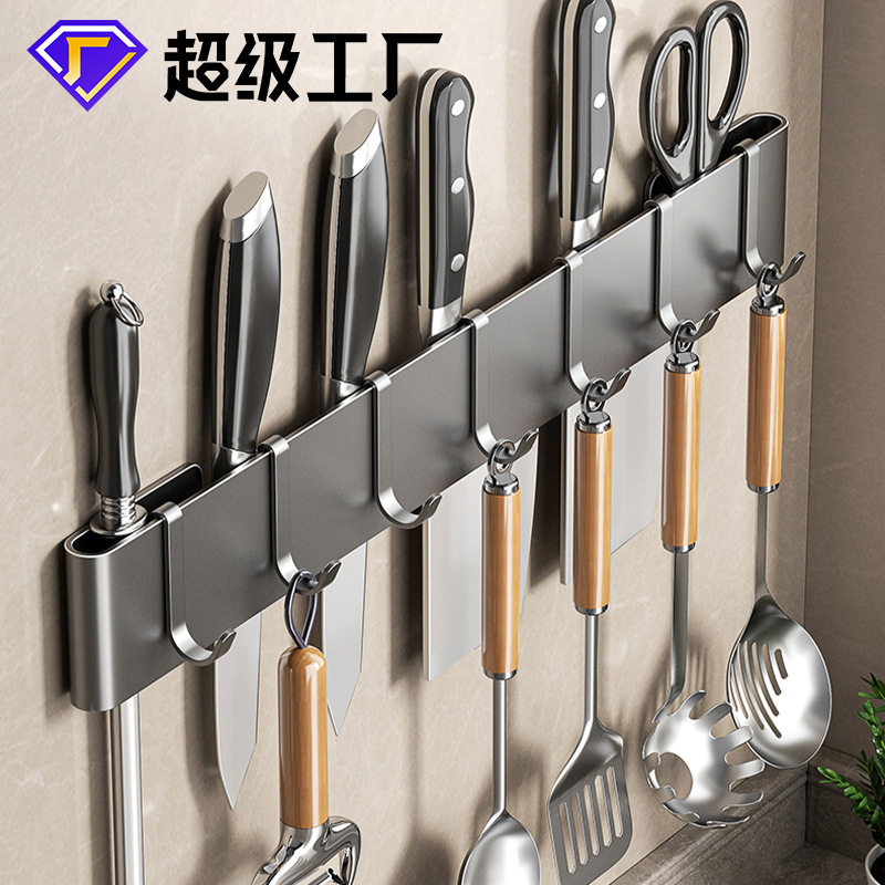 德国品质日本外贸品牌厨房刀架壁挂免打孔收纳架多功能菜刀置物架,居家日用,厨房剪刀,淘宝优惠券,粉丝福利购,淘宝优惠卷