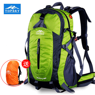 远行客登山包男女大容量徒步防泼水专业旅行户外背包40L50L双肩包