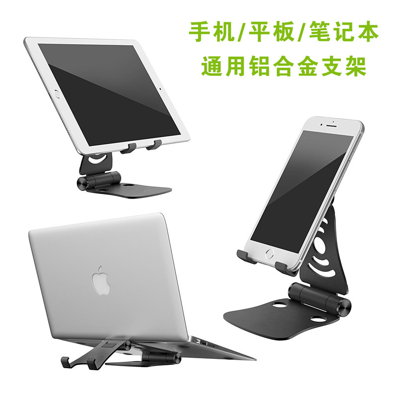 Foldable Mobile Phone Holder Tablet Stand手机架ipad支架折叠|ruв категории Цифровые аксессуары, аксессуары для мобильных телефонов, телефон скобка/мобильный телефон сиденья - от Buy2taobao.com для оказания профессиональной услуги покупки агента Taobao