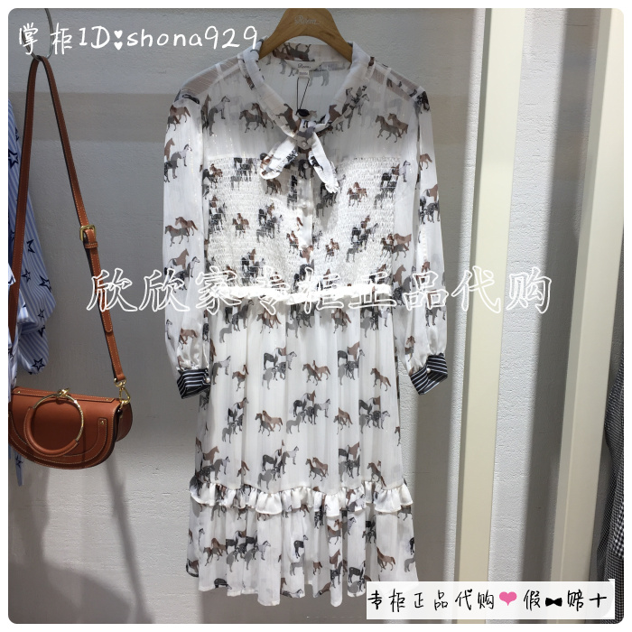 ËÙ·¢ROEM 18ÏÄ×°ÕýÆ·¹úÄÚ´ú¹º±ðÖÂÓ¡»¨Ñ©·ÄÁì½áÁ¬ÒÂȹ RCOW82410T