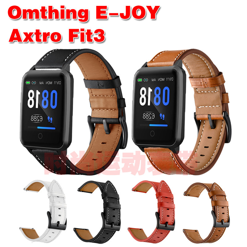 OmthingE-JOYActxatempo5C表带