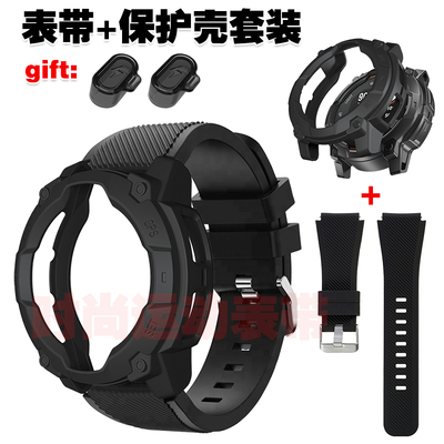 本能345mm50mm表带保护壳腕带