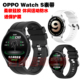 适用OPPO S表带优质环保硅胶腕带运动健身防水防汗替换手链 Watch