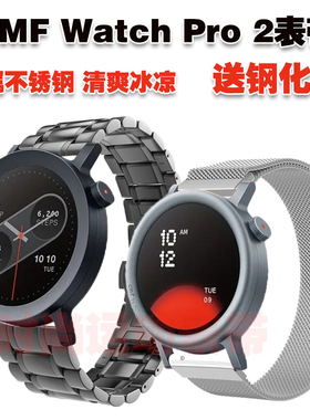 适用CMF Watch Pro 2表带金属不锈钢实心钢带强磁吸网带清爽透气