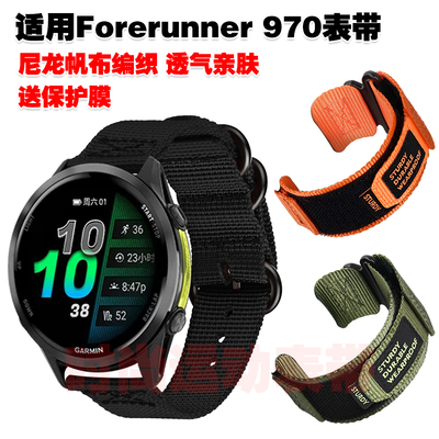 佳明Forerunner970表带尼龙帆布