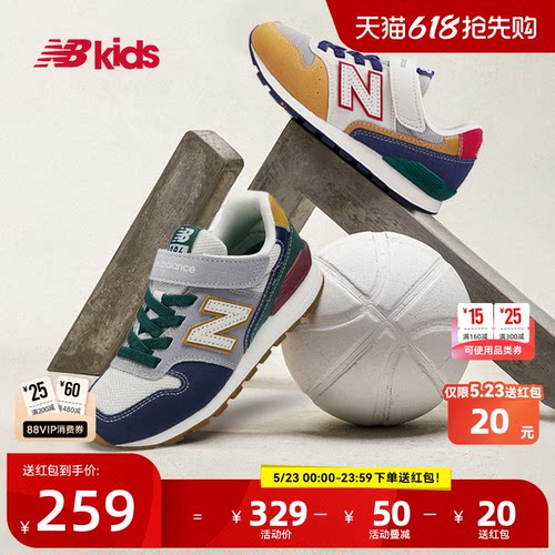 NewBalance时尚运动鞋996