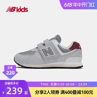 男女童中童春夏新品 New nb官方童鞋 轻便休闲运动鞋 Balance 574