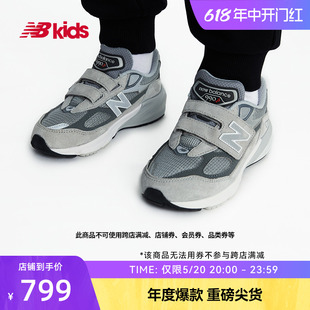 New Balance nb官方正品男女儿童春季新款4~7岁格雷系灰运动鞋990