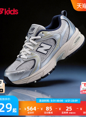Newbalance nb官方童鞋 7-14岁大童经典潮酷Y2K网面休闲鞋MR530