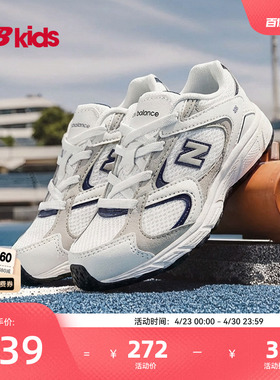 Newbalance nb官方童鞋 0-4岁小童春季新品潮酷百搭拼接学步鞋408