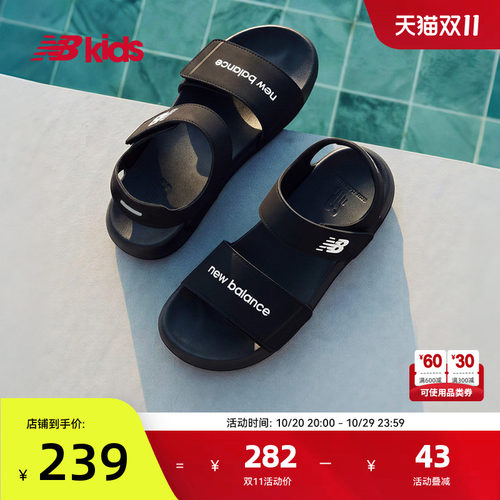 NB童鞋夏季潮酷舒适沙滩凉鞋6330