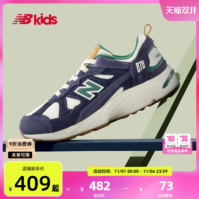 NewBalance复古运动鞋878