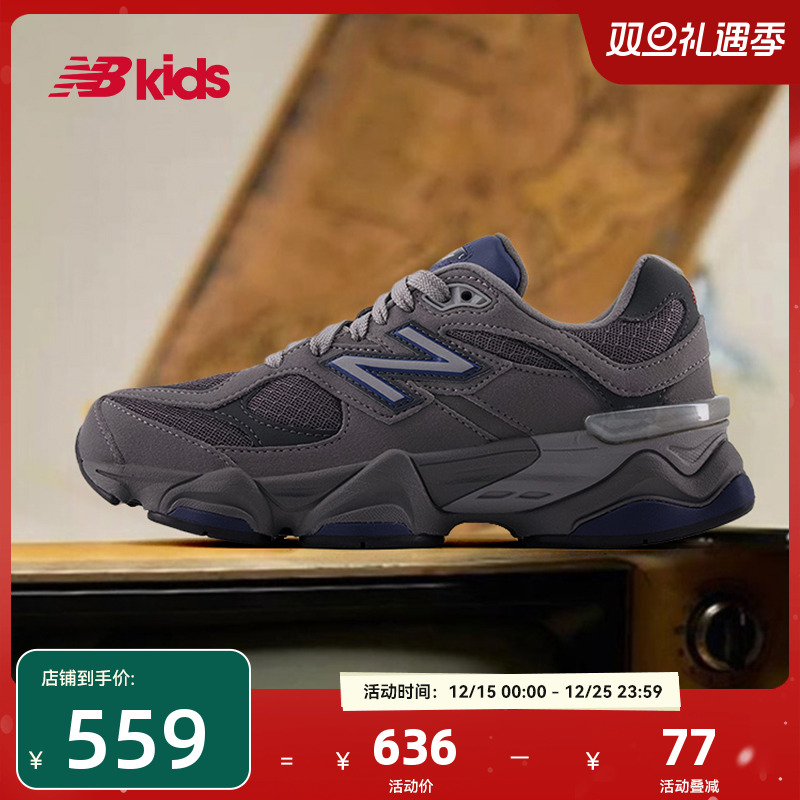 Newbalance nb官方童鞋 7-14岁大童千禧小象蹄休闲鞋9060EC