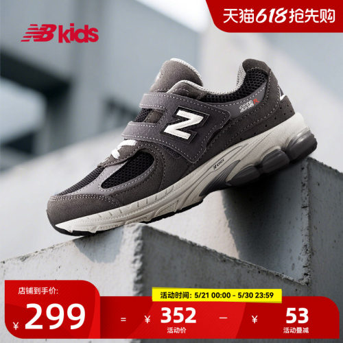 Newbalance nb官方童鞋 4-7岁中童夏季新网眼避震休闲运动鞋2002R