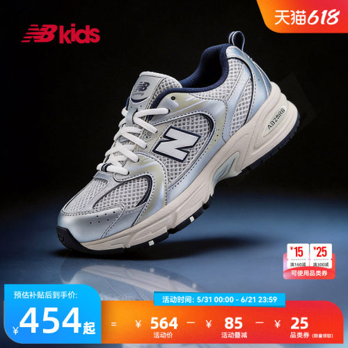 NewBalanceY2K运动鞋MR530