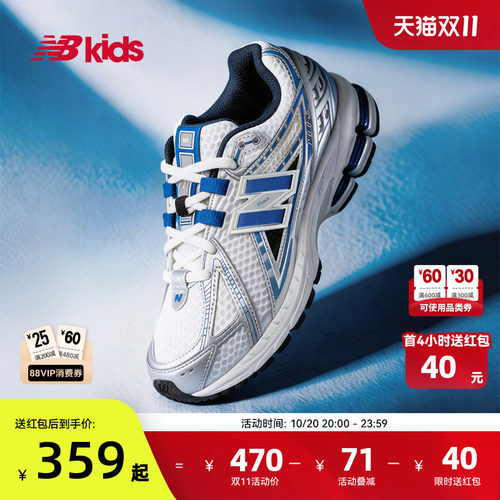 NB童鞋潮酷Y2K经典老爹鞋1906
