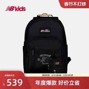 NewBalance nb官方配饰 儿童书包新品高年级大容量校园双肩包