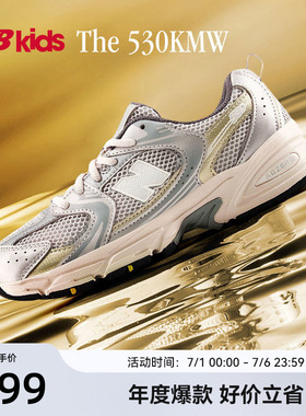 Newbalance nb官方童鞋 7-14岁大童夏季潮酷Y2K网面运动鞋MR530