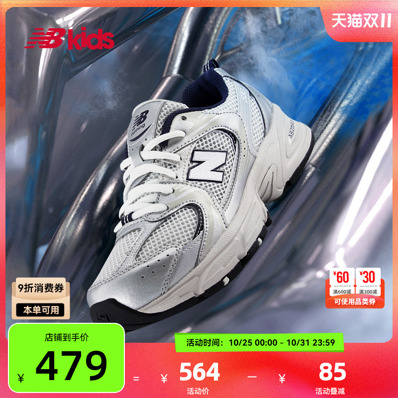 NewBalanceY2K运动鞋MR530
