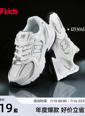 Newbalance nb官方童鞋 0-4岁小童夏季透气舒适缓震学步鞋MR530