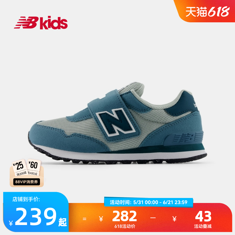 Newbalance nb官方童鞋 4-7岁中童夏季新品拼色魔术贴休闲鞋515